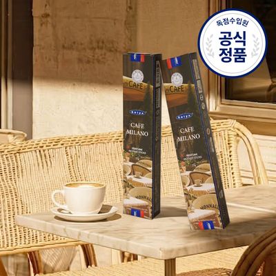 사티아 나그참파 카페밀라노 퍼퓸 인센스 스틱 25g