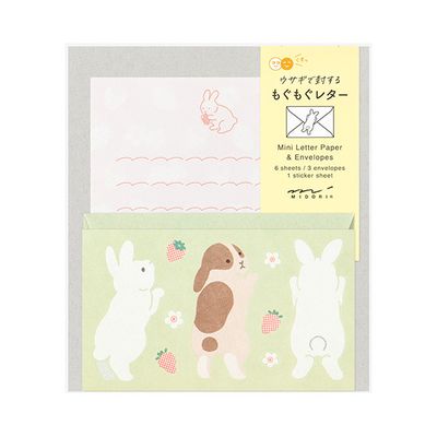 오물오물레터 - 토끼
