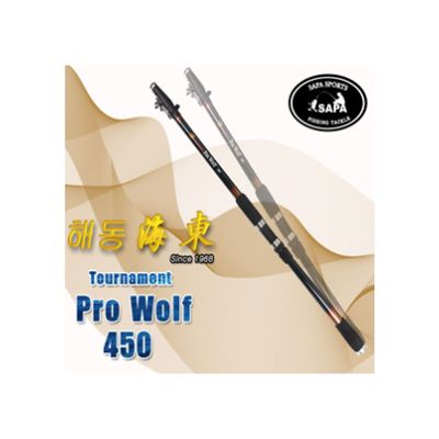 싸파 해동 토너먼트 프로울프(Pro Wolf) 450 원투대