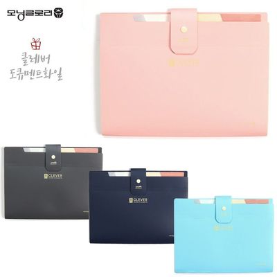 화일 도큐멘트 민트 파일 그레이 포켓화일 네이비 서류 서류보관 보관함(WFPCTJ8)
