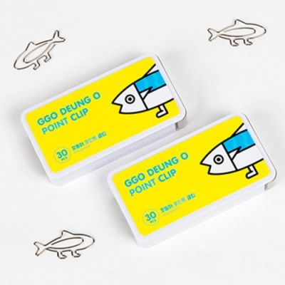 꼬등어 포인트 클립