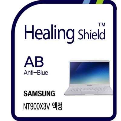 노트북9 올웨이즈 NT900X3V 블루라이트차단 필름 1매