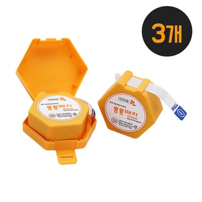 뿅뿅패치 옐로우 여드름 상처 대용량 120매 3개 세트