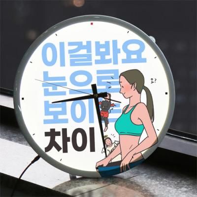 nj362-LED시계액자35R_볼때마다다이어트