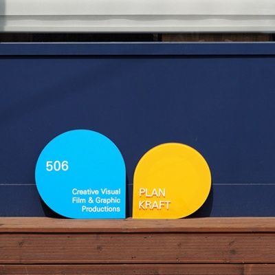 회사현판 사무실현판 디자인문패 후와후와