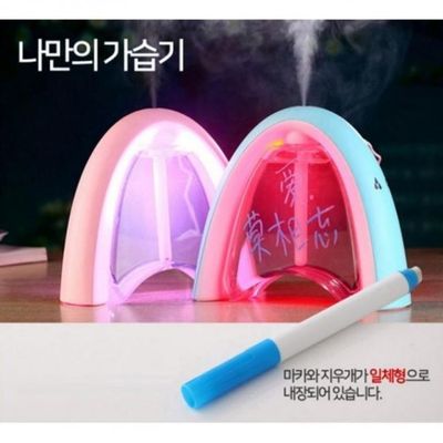 무드등 JU KC인증 가습기 무지개(WFIIMFN)