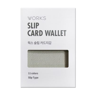 웍스 슬림+미니멀 Slip Type 카드지갑-8710 화이트