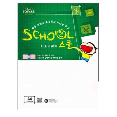 아트스퀘어 A08 백상지 A4 260g 10매 A4모조지 인쇄용지 프린트용지 백색모조지(WFPDRW3)