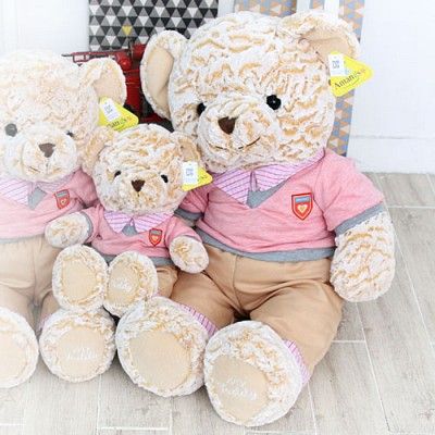 아망스 커플테디 남자곰인형 - 왕(75cm)