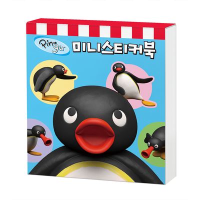 핑구 미니 스티커북
