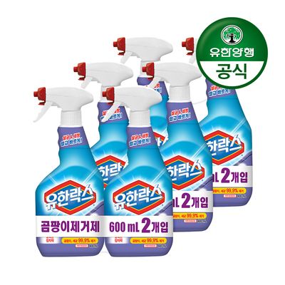 [유한양행]유한락스 곰팡이 제거제(600+600ml) x 3개