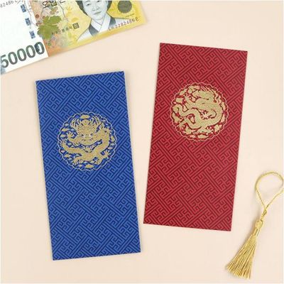 핑크풋 곤룡포용돈봉투5장세트