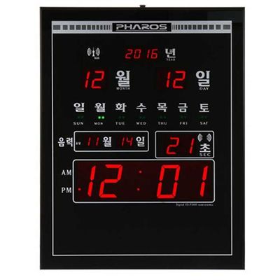 HOME 인테리어 전파수신 디지털 벽시계CH1276894