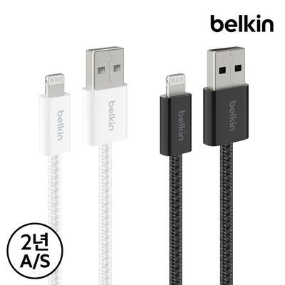 벨킨 12W 라이트닝 아이폰 충전 케이블 1.5M CAA018qc