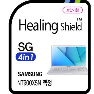 삼성 노트북9 올웨이즈 NT900X5N 시크릿가드보안기1매