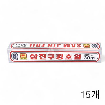 WL 삼진 쿠킹호일 30cmX30m X 15개 알루미늄호일 김밥포장지 은박지호일 알미늄호일(WFLQQID)