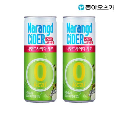 나랑드사이다 제로 그린애플 245ml 60캔