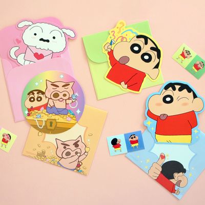 짱구는못말려 모양카드VER.2