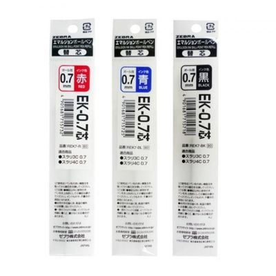 에멀젼 잉크 볼펜 리필심 블랙 블루 레드 0.7mm 10개입(WFOMK2J)
