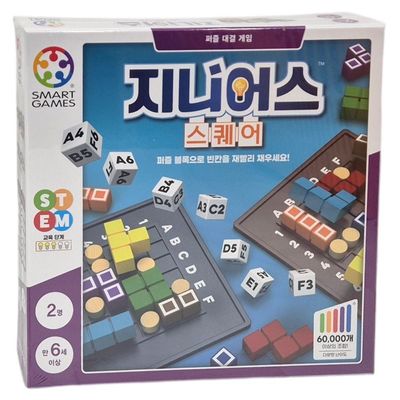 학생 스퀘어 지니어스 커플 패밀리 가족 전략 어린이 게임 협동 보드게임 추리 SNM(WFP8MFK)