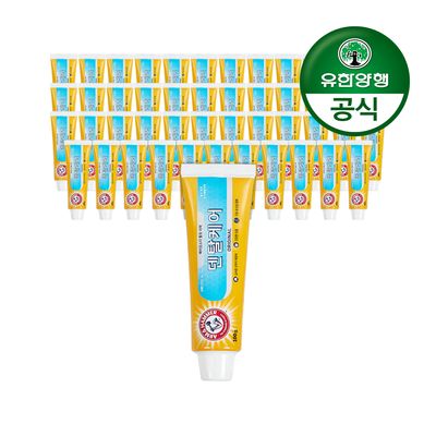 암앤해머 덴탈케어 오리지날베이킹소다 치약100gx48개