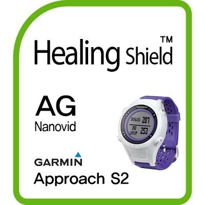 [힐링쉴드] 가민 어프로치 S2 AG Nanovid 지문방지 액정보호필름 2매(HS152178)