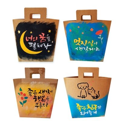 스텐실 크라프트 가방 만들기-6.우리는모두꽃입니다