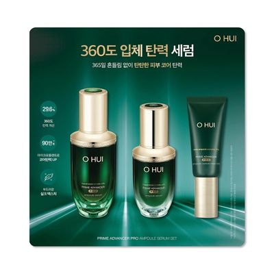 오휘 프라임 어드밴서 프로 앰플 세럼& 크림 에센스