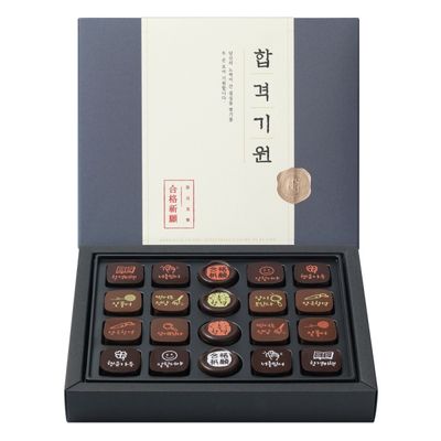 꼬모쎔쁘레 합격기원 수제초콜릿 20입