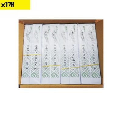 식자재 용품 젓가락집 대 2000매 1개(WDAC378)