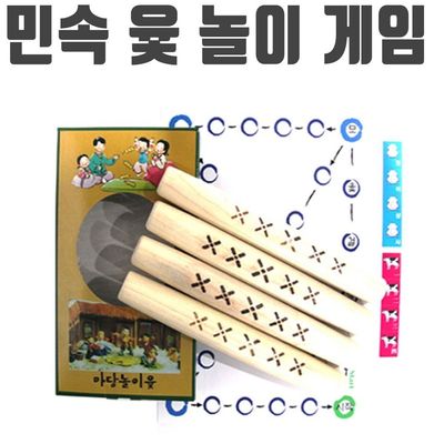 윷놀이 보드게임 팽이 윳놀이 실뜨기 전통 단체게임 어린이 가족(WFPAH1T)