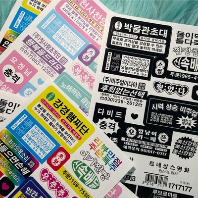 수앙스튜디오 주접 찌라시 