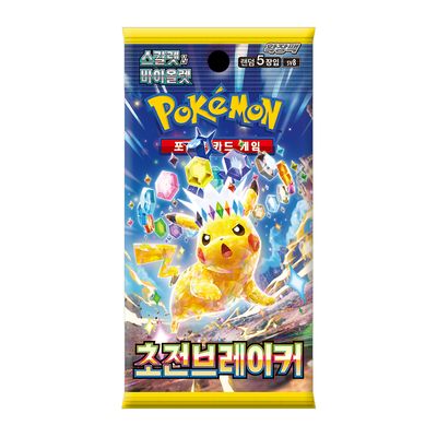포켓몬카드 스칼렛&바이올렛 초전브레이커 (1팩)