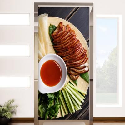 pd172-베이징덕_현관문시트지