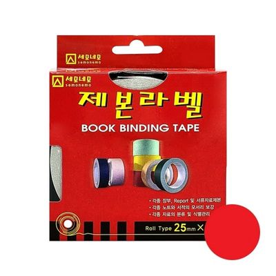세모네모 제본라벨 25mmX10M 빨강 적색 라벨지