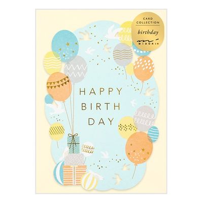 Card Laser cutting - Birthday Balloons