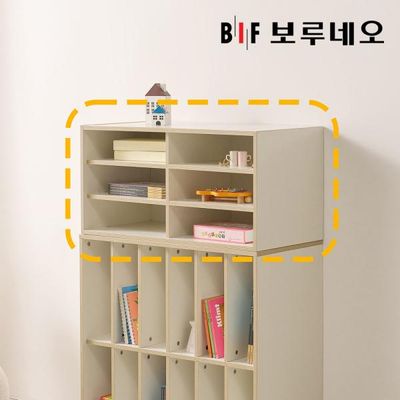 보루네오 리츠 1단 전면 책꽂이 800 가로형 PL0143