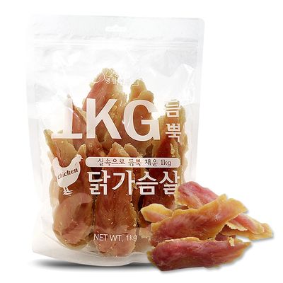 1KG 듬뿍 닭가슴살 대용량 강아지 간식 반려견 애견