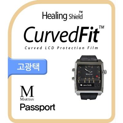 [힐링쉴드] 마틴 패스포트 CurvedFit 고광택(투명) 액정보호필름 3매(HS150641)