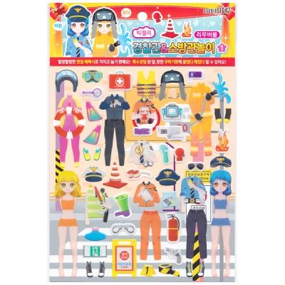 빅젤리스티커/경찰관&소방관놀이