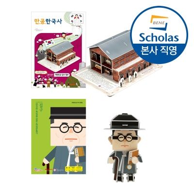 대한민국 임시정부 + 김구 2종 세트 만들기 교구