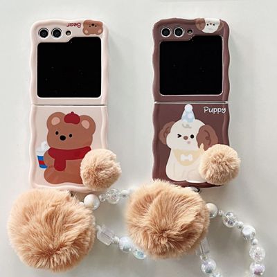 갤럭시 z플립 5 4 3 곰돌이 털 스트랩 물결 케이스