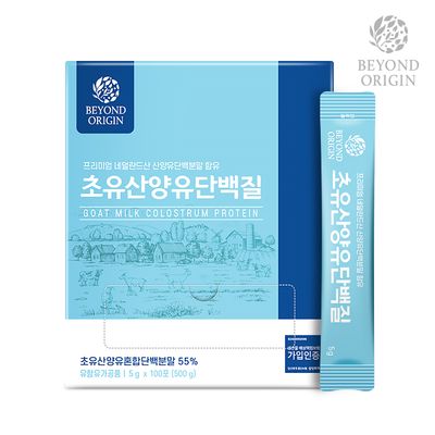 비욘드오리진 초유산양유단백질 5g x 60포 / 100포