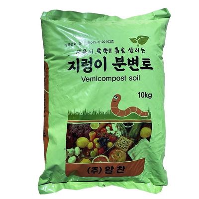 지렁이분변토 10kg 분갈이흙 비료 거름 밑거름(WFPAHOX)