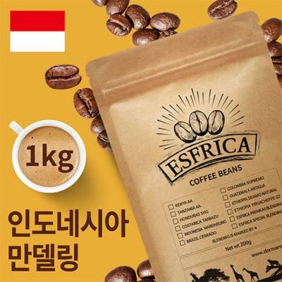 1kg 에스프리카 인도네시아 만델링 원두