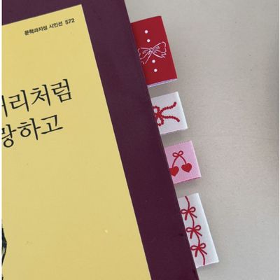 리본 북마크 (레드) 4종 세트