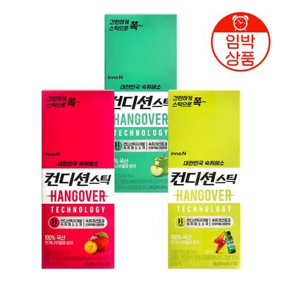 컨디션 젤리 스틱  20T / 맛선택 자두 컨디션 청사과