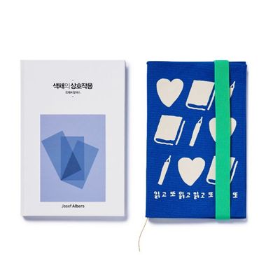 파란 마음 북커버 