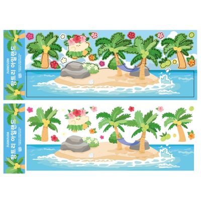 팜트리 아일랜드 배경 씰 스티커