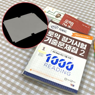 대형 서적 교과서 필름지 투명 책 비닐 커버 10매 보호 필름(WFP97G4)